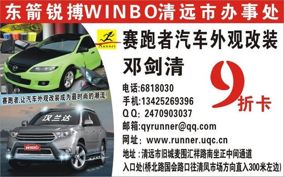 9折電子優(yōu)惠卡