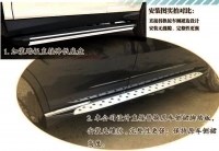 S6替換側(cè)裙寶馬款踏板