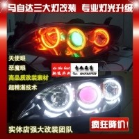 馬自達三大燈改裝 馬三透鏡大燈改裝天使眼惡魔眼氙氣大燈透鏡改裝 北京馳遠改裝