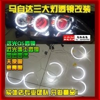 馬自達三大燈馬三M3大燈透鏡改裝 海拉博士透鏡天使眼惡魔眼手工改裝 北京馳遠改裝