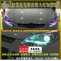 2012新款?？怂勾鬅舾难b 淚眼轉(zhuǎn)向改裝 Q5透鏡 天使惡魔 視頻特惠
