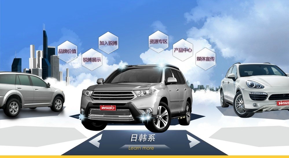 護(hù)杠踏板行李架總匯(車型齊全)