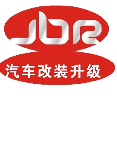 成都金博瑞(JBR)汽車用品有限公司 Logo