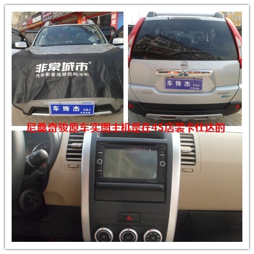 ??????蘭州土豪汽車(chē)音響-奇駿完美升級(jí)意大利赫茲