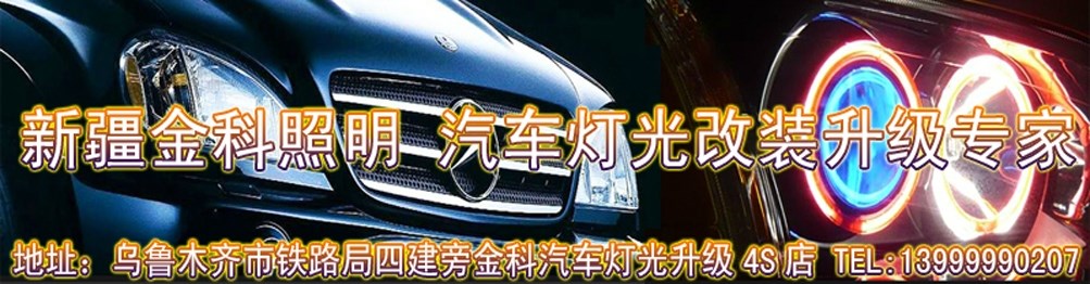 “喜慶年關(guān)”燈光升級(jí)處銷活動(dòng)火熱進(jìn)行中