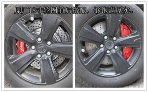 UPSOAR-謳歌MDX前后剎車卡鉗套件安裝實例