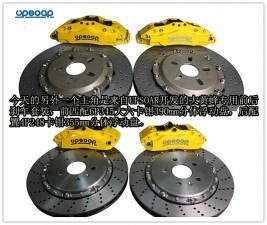 雪佛蘭科邁羅升級UPSOAR剎車/SEBRING排氣