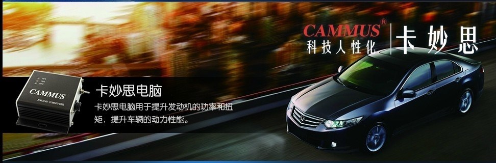 深圳卡妙思科技有限公司廣州分公司