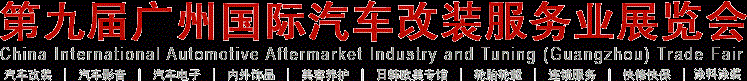 香港曼龍國際有限公司參展邀請通知