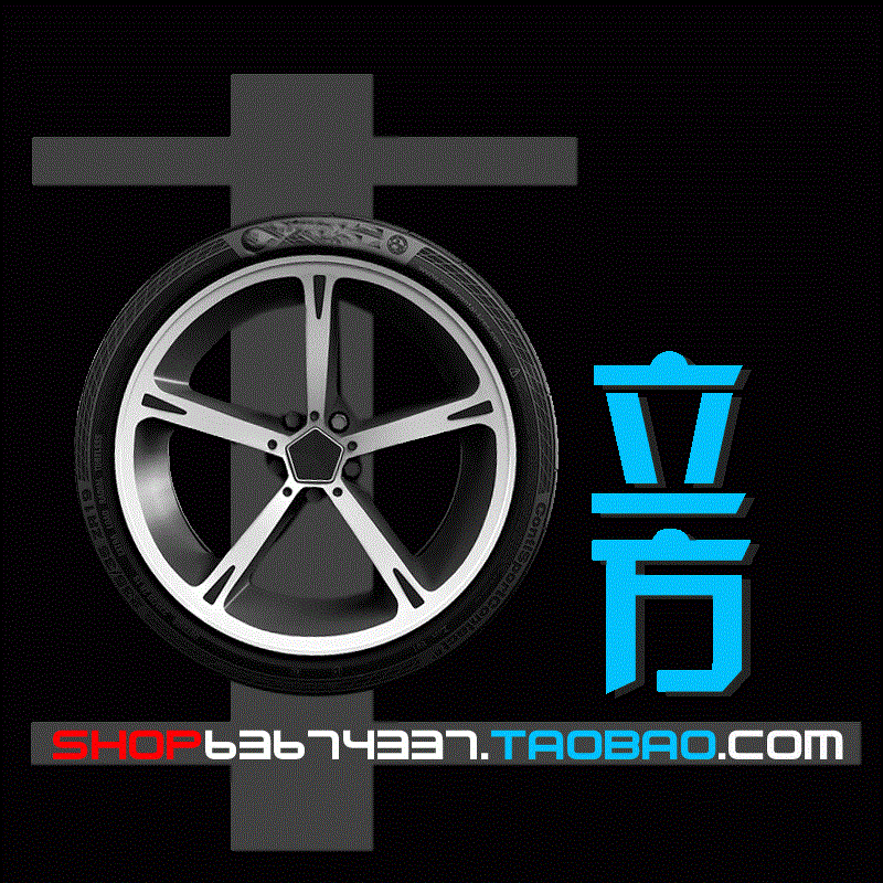 武漢聯(lián)誠(chéng)名車影音 Logo