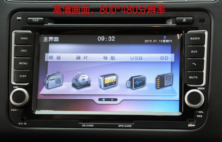 武漢專業(yè)原車屏升級DVD導(dǎo)航系統(tǒng)