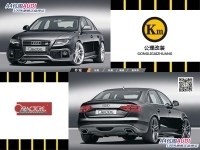 【公理改裝】AUDI A4全進口原裝包圍Caractere品牌