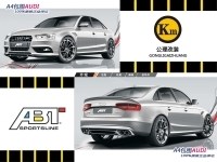 【公理改裝】AUDI A4全進口原裝包圍ABT品牌