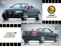【公理改裝】AUDI A5全進口原裝包圍ABT品牌
