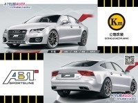【公理改裝】AUDI A5全進口原裝包圍Rieger品牌
