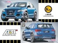 【公理改裝】AUDI Q5全進(jìn)口原裝包圍ABT品牌