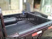 鄭州日產(chǎn)皮卡改裝貨箱寶 鄭州日產(chǎn)后箱寶