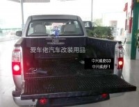 中興威虎F1/中興威虎G3皮卡車貨箱寶