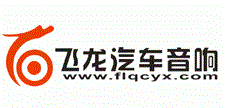 飛龍汽車音響 Logo