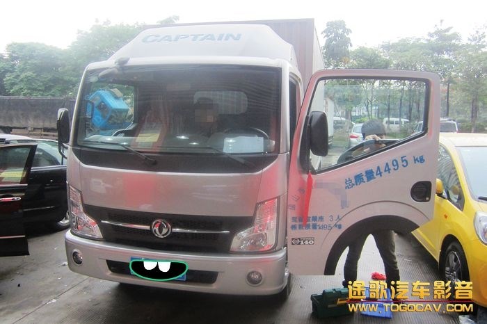 佛山途歌汽車(chē)影音：東風(fēng)凱普特音響改裝卡萊套裝喇叭+華陽(yáng)DVD導(dǎo)航+三目高清倒車(chē)后視