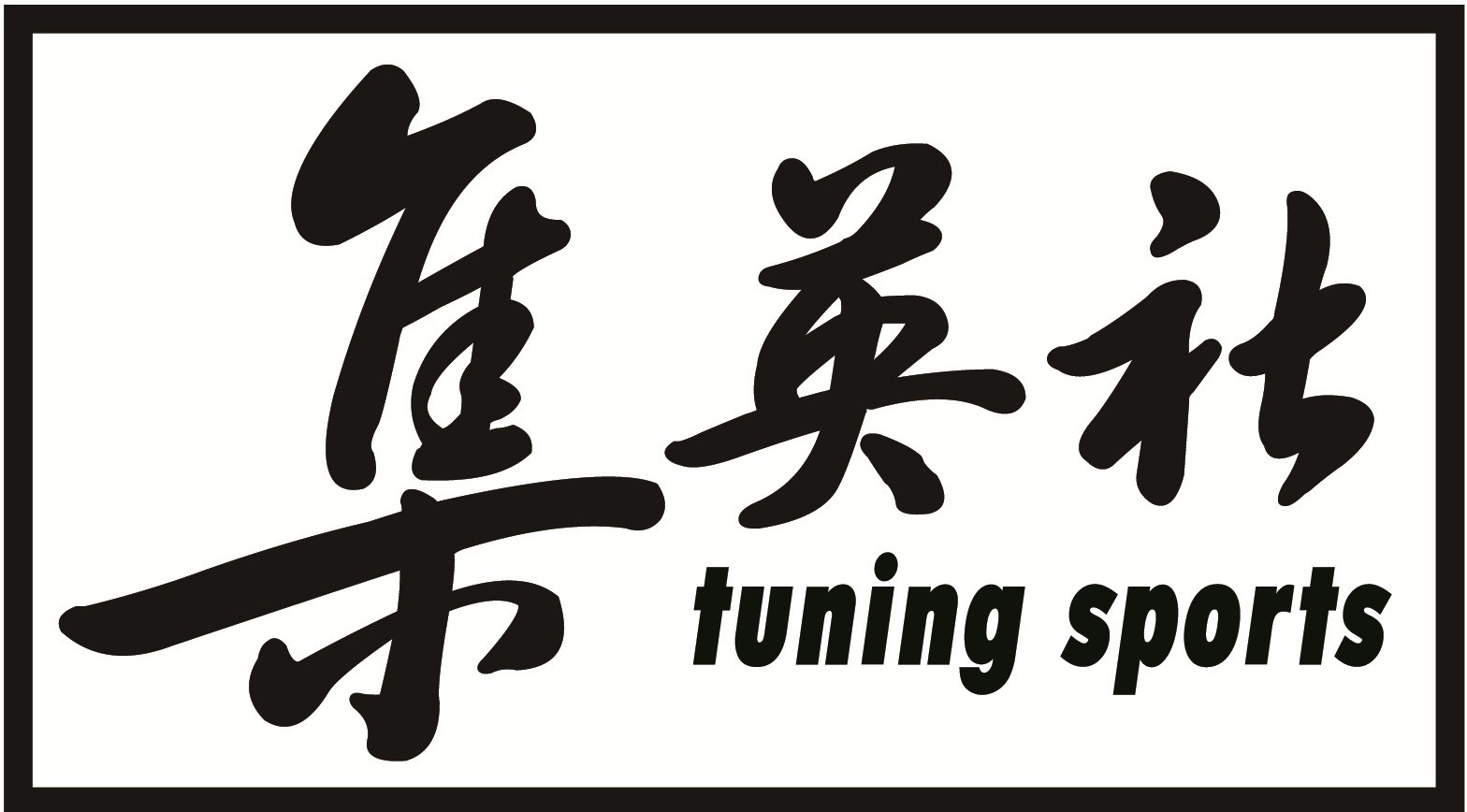 济南集英社汽车性能服务中心 Logo