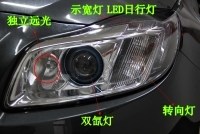 長沙改燈