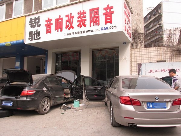 【推薦】成都最專業(yè)汽車音響店|成都銳馳