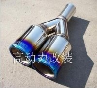 CGW排氣尾