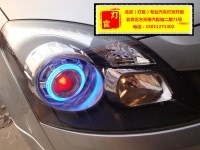 燈官改燈 雷諾 科雷傲 改裝q5雙光透鏡