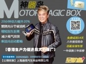 免費(fèi)試用神器——至叻星