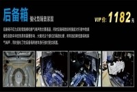 靜工場(chǎng)之后備箱