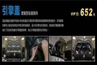靜工場(chǎng)之引擎蓋