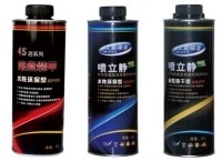 縱享馳騁·筑·鋼鐵之軀--大能底盤裝甲介紹