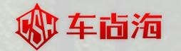 鄭州車尚海車身改色 Logo