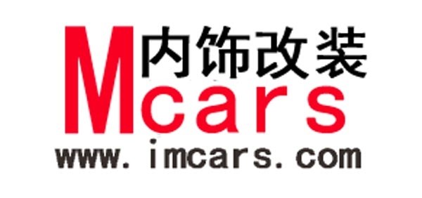 Mcars汽车内饰改装 Logo