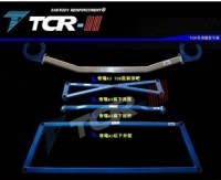TCR授權(quán) 奇瑞A3 前下拉桿 底架 底吧 拉桿 平衡桿 車身緊固件