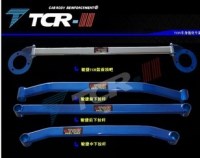 正品TCR中華駿捷平衡桿/尊馳前頂吧/酷寶拉桿/全車加固件/強(qiáng)化件