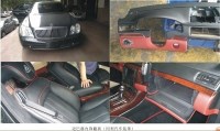 邁巴赫內(nèi)飾