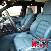 Mcars 保時(shí)捷卡宴 全車藍(lán)色內(nèi)飾改裝