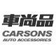 車尚品汽車專營(yíng)店 Logo