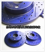 臺灣RS吉利美日前面原裝位高性能剎車碟