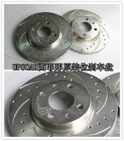 UPSOAR西耶那前面原裝位高性能剎車碟