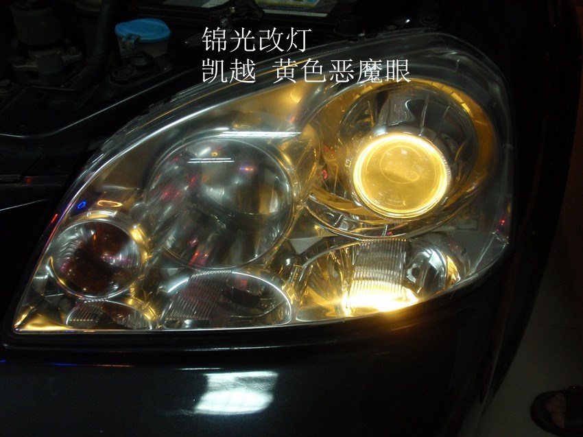 別克Buick凱越Excelle車燈改裝氙疝氣燈國產(chǎn)Q5雙光透鏡黃色惡魔眼