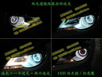 途觀大燈升級(jí)Q5雙光透鏡雪萊特氙氣燈改裝