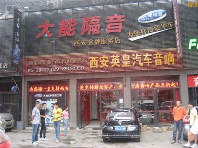 西安英皇汽車音響：比亞迪F0二次音響改裝升級(jí)