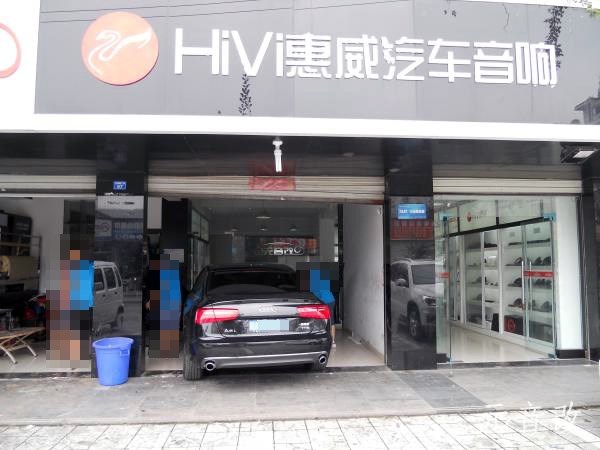 奧迪a6l摩雷優(yōu)特聲603音響改裝升級