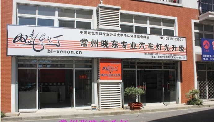 關(guān)于我們