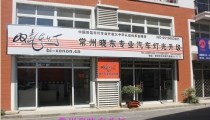 關于我們