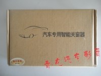 限量熱賣原廠包裝汽車專用智能關(guān)窗器各種車型關(guān)窗器均有