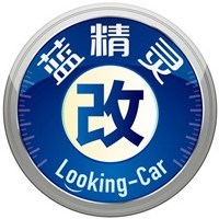上海蓝精灵车灯美学升级中心 Logo